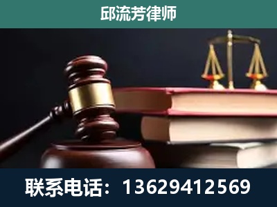 东兴-刑事案件辩护