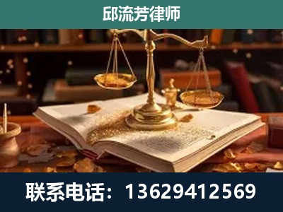 东兴-新型网络犯罪