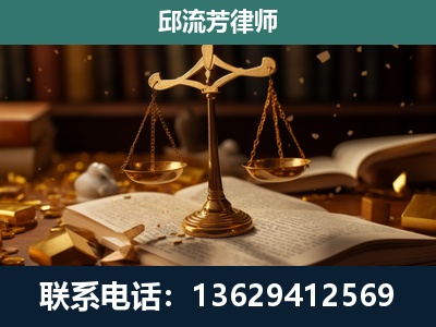 东兴-遗产继承